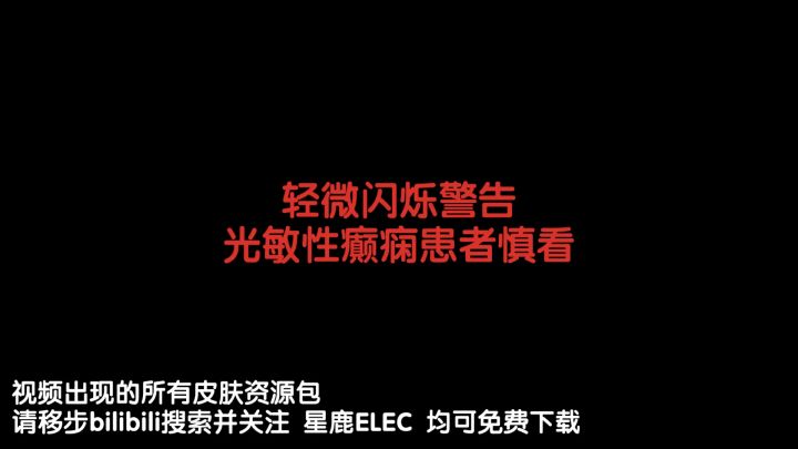 【phira】特效手元截图