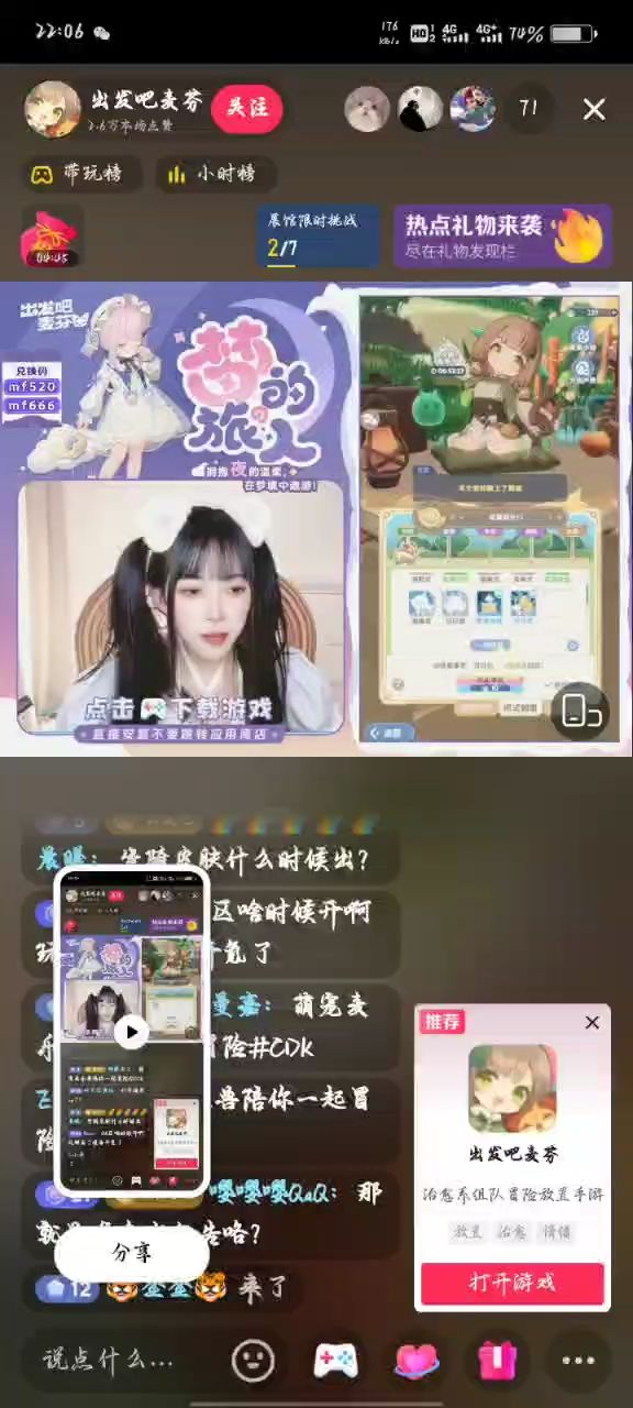 video-4284212