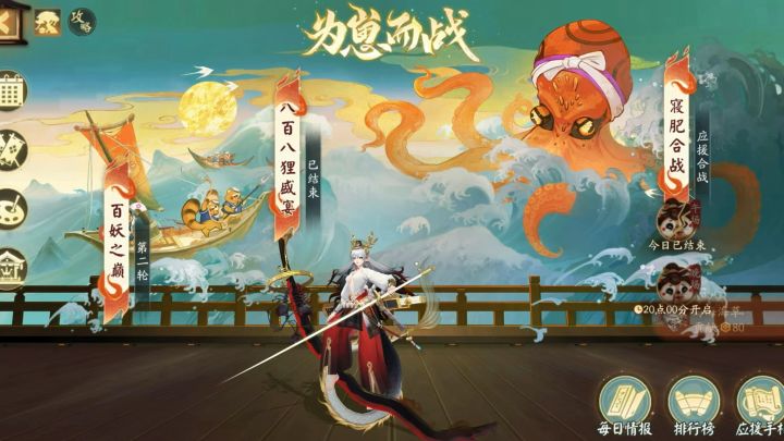 神蛇寮有点猛啊截图