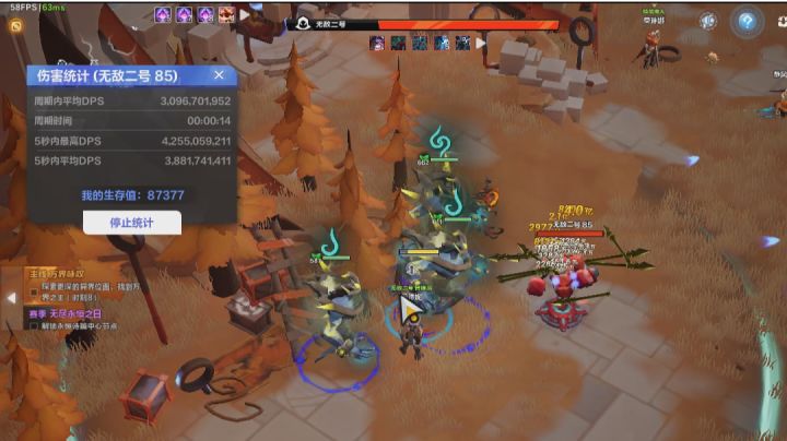新赛季遗世魔灵雷魔灵打造思路截图