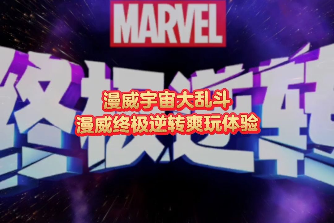 video-4754403