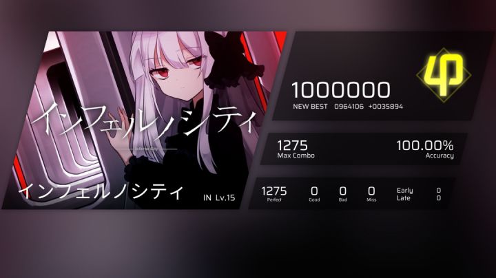 （新曲）单曲新魔王  インフェルノシティ  满分手法分享截图