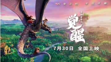 【迷你剧场】你才是演的！7月30日全国上映