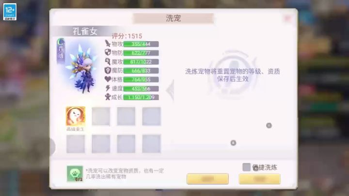全新回合制游戏 动漫二次元截图