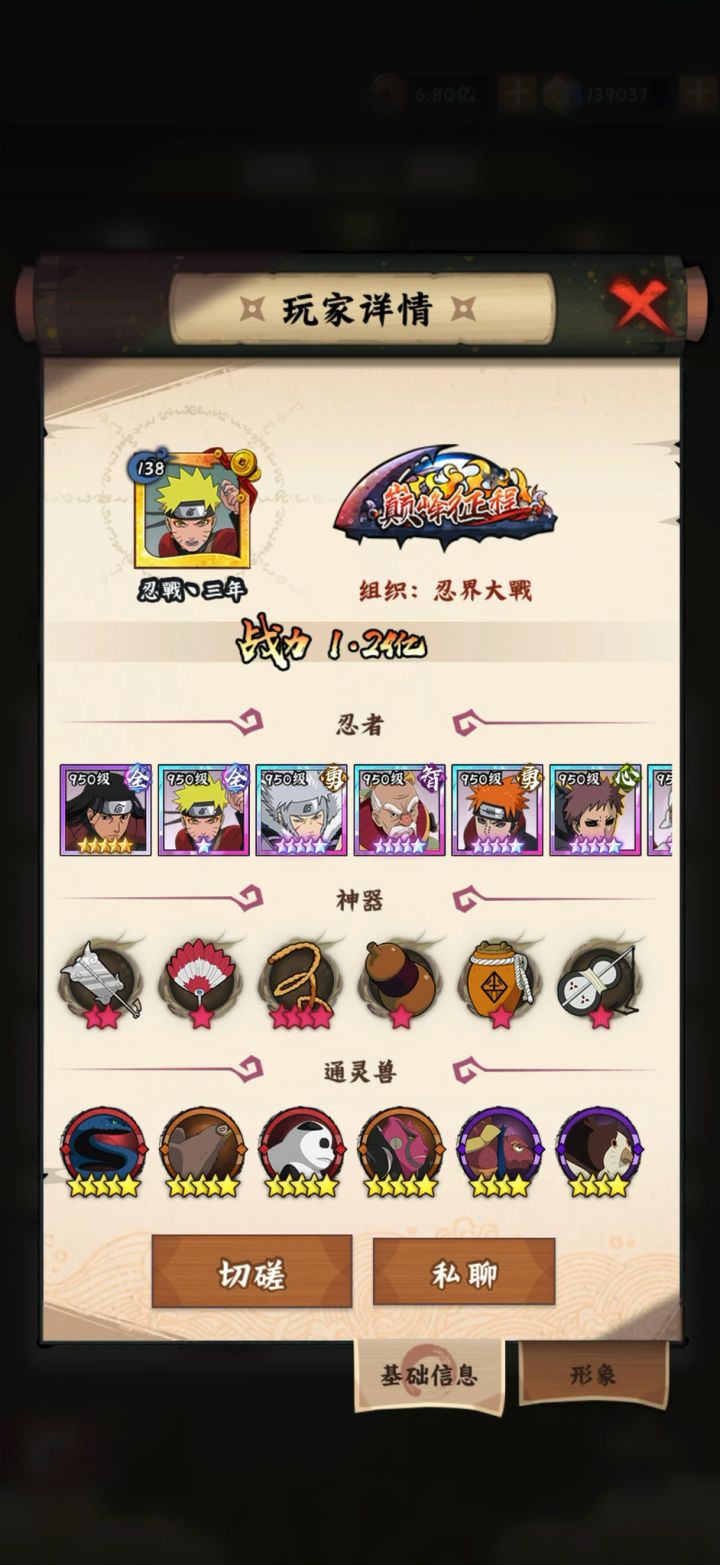 sp八尾实战测评截图