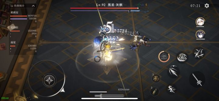 我刃心呢?我派生呢?我增伤呢?被狗吃了吗???截图