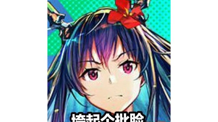 啊这是bug吗截图