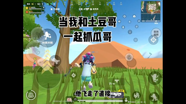 会飞的小肠肠,你畏惧吗。 @xxs#香肠派对斗罗大陆联动 #斗罗唐三荒岛特 #香肠派对六周年 @香肠派对截图
