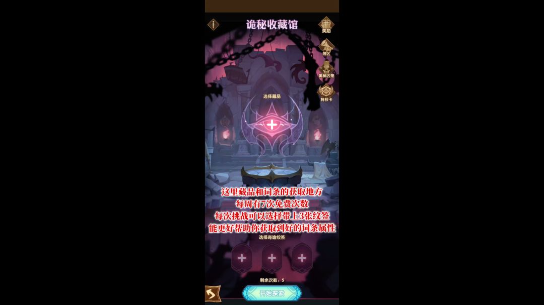 video-3778537