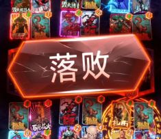 漫威终极逆转S14：玩这游戏是因为喜欢受气吗？【吐槽】