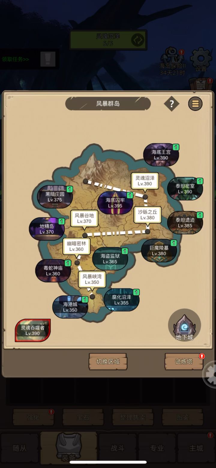 8.5w狂暴战挂机史诗海底囚牢截图