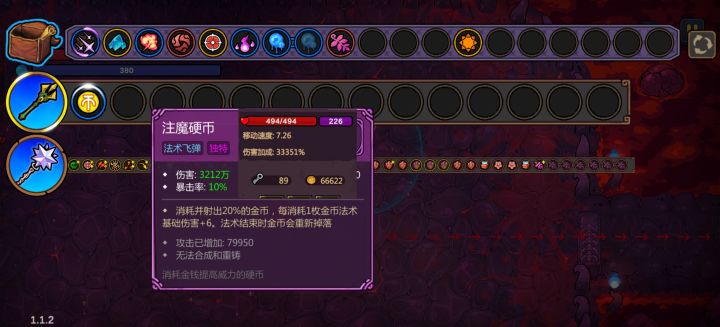 金币3200w三下秒制作人截图