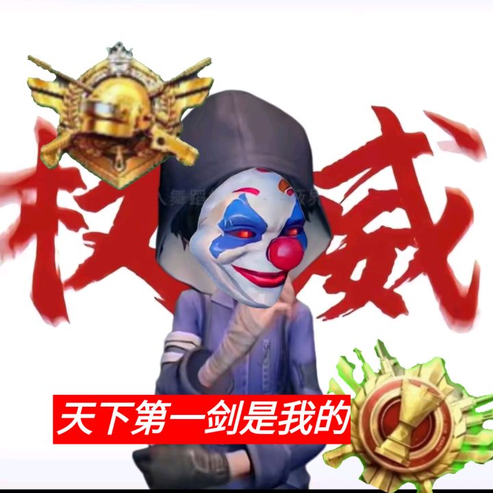 代号超自然同人,零单人向。🤓截图