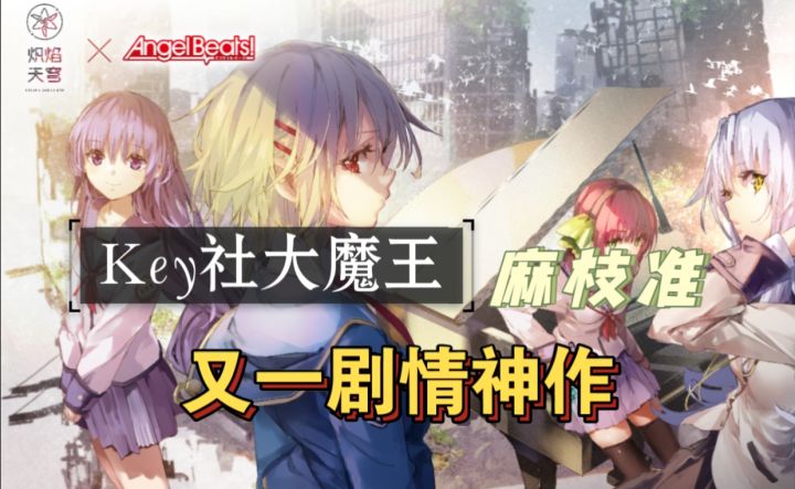 无瑟,不媚,除了欢乐只有刀的剧情回合策略二游神作截图