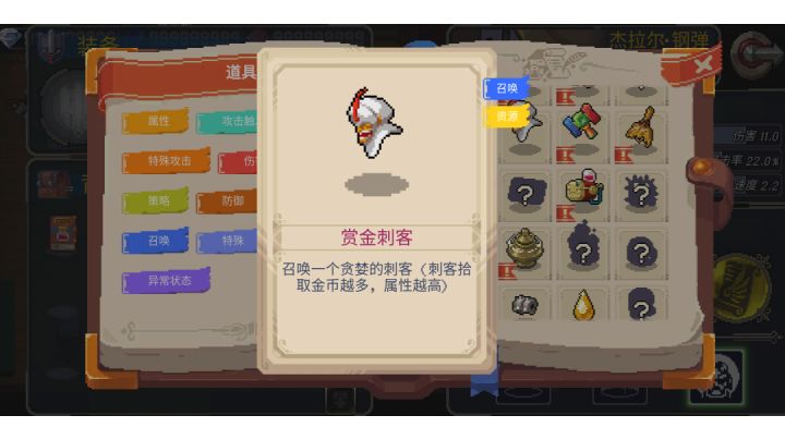 刺客才是大佬，我只是路过的（传奇难度挂机打法）截图