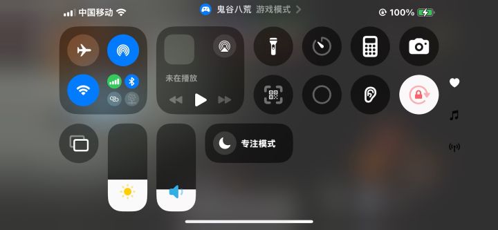 宗门 打完过后就这样了 很烦截图