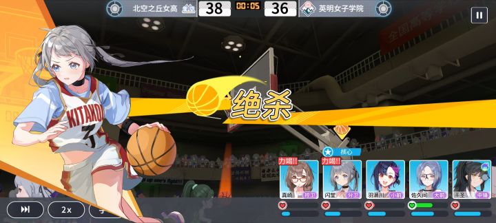 绝平…加时…绝杀！截图