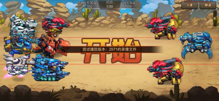 艾利两炮风暴17截图