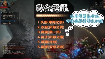 #攻略大师#钟爱武僧，大秘境越战500不再是梦