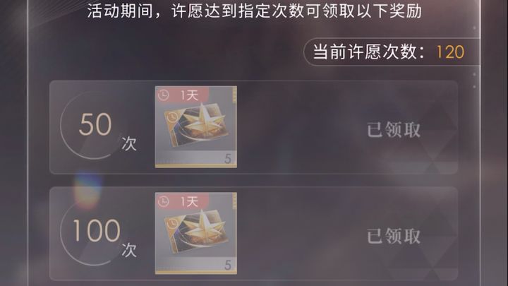 终于抽到啦截图