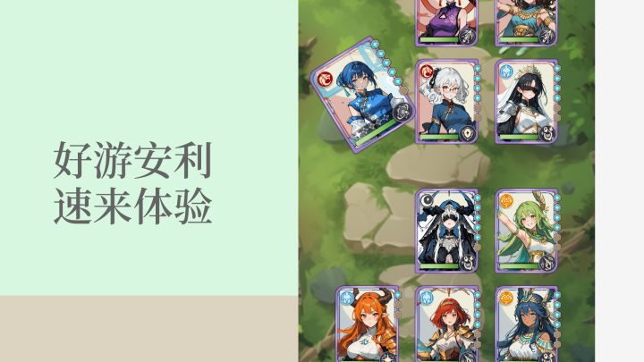 跟我一起在神秘世界里抽卡吧截图