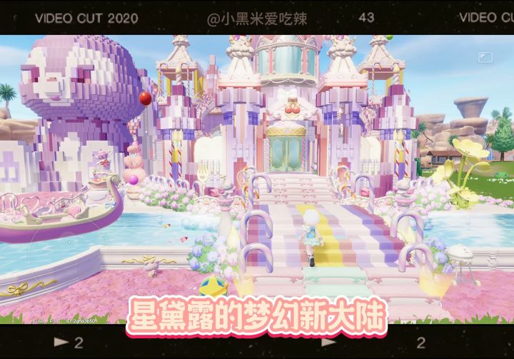 心动小镇 | 再次被迪士尼治愈了💕截图