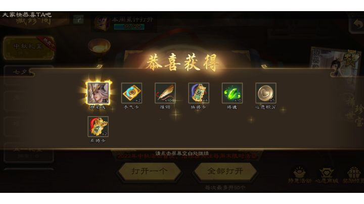 兄弟们，1000元宝白票✓卡我做的对吗？截图