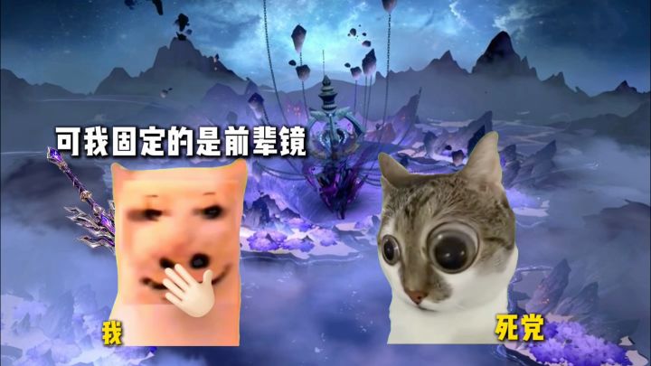 当金手指遇到概念神 问剑长生截图