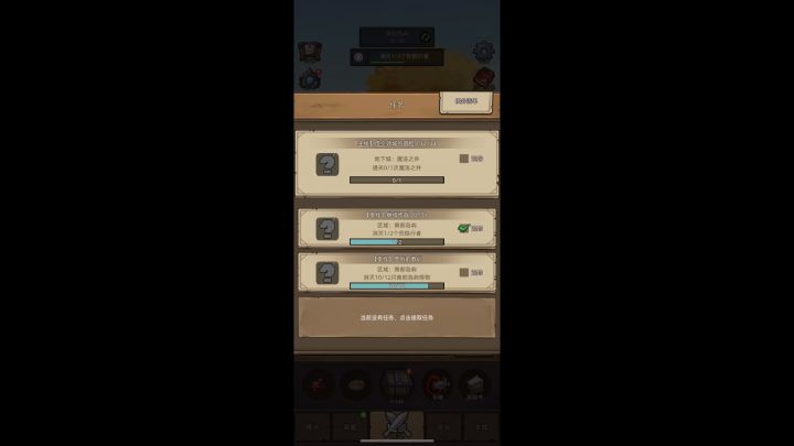 5.8-死骑-鲜血-100级DK过门任务SW蛋蛋刷刷刷截图