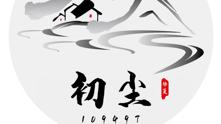 和之国老牌家族招人啦截图