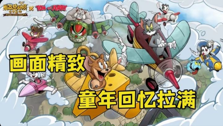 复古橡皮管画风,带你重温动画黄金年代!截图