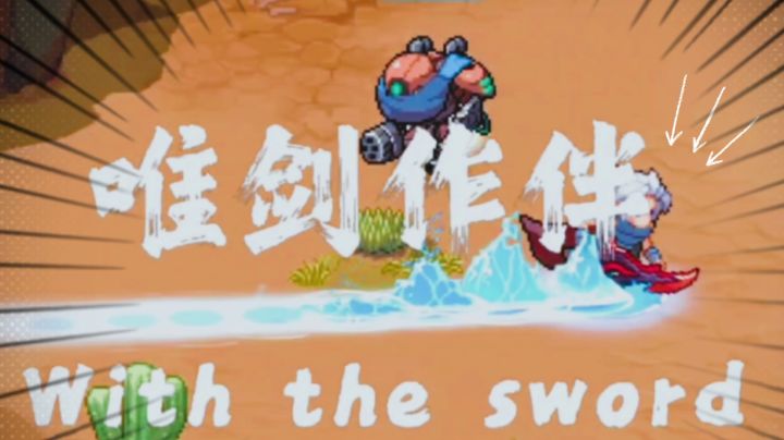 宿命绘卷《精彩视频》截图