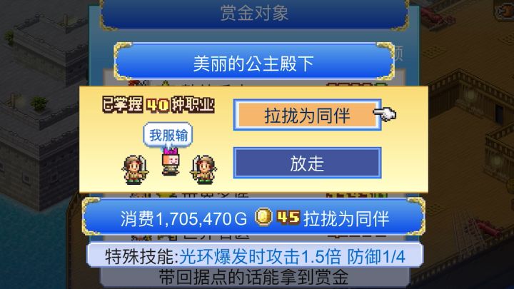 随便碾压困难开罗姬截图