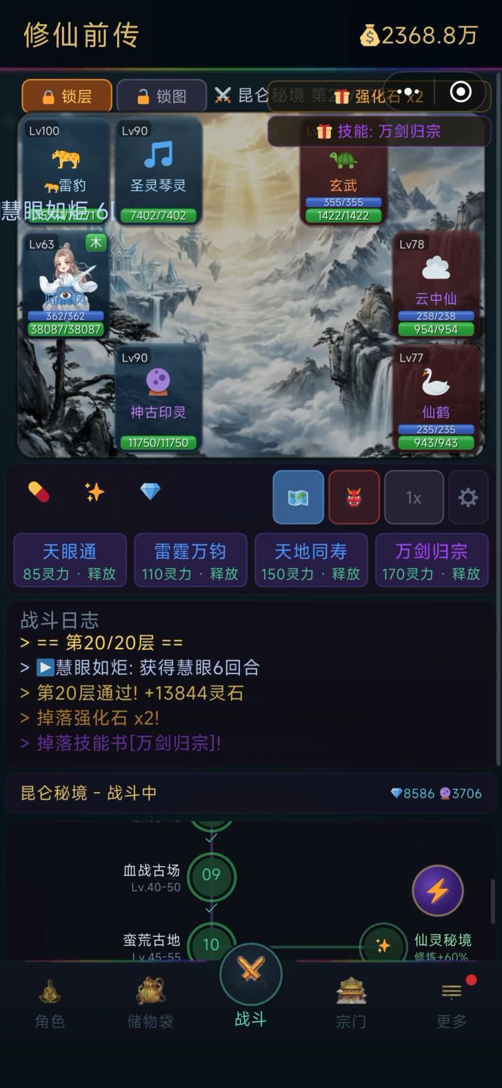 不错，上班摸鱼挂机玩截图