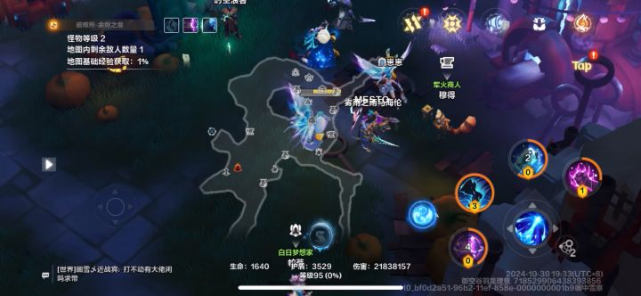 官方给个解释给不给做任务了。截图