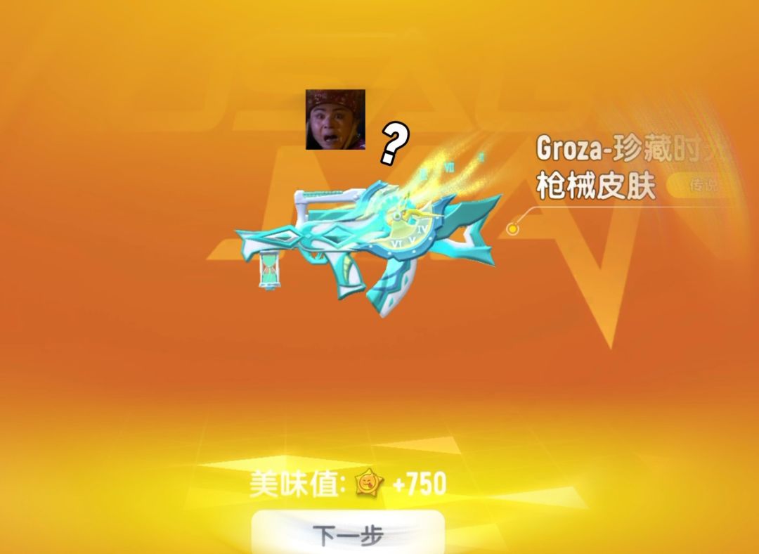 video-5772002