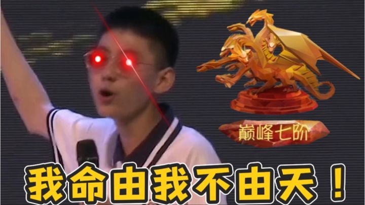 删掉了作业共享群,但打上了巅七#无限视频创作月#截图
