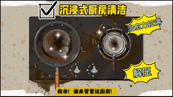 强迫症狂喜!这油腻厨房被我盘活了截图