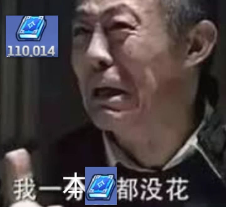 给大伙表演一个千万负翁截图