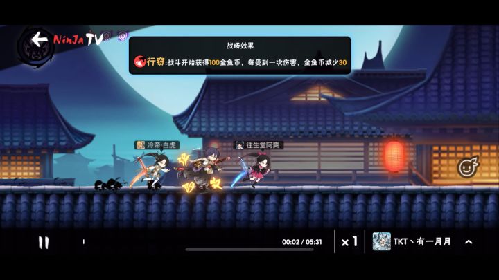 小紫原单刷武士城截图