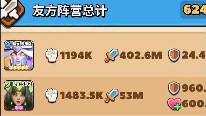 试炼之塔1765,水蛇大C一穿5截图