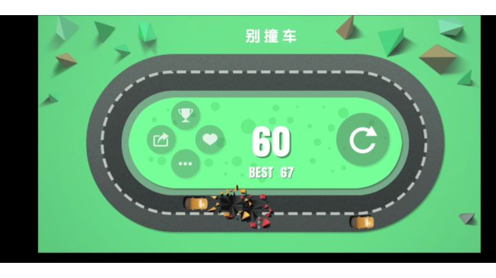 这辈子破不了记录了😥截图