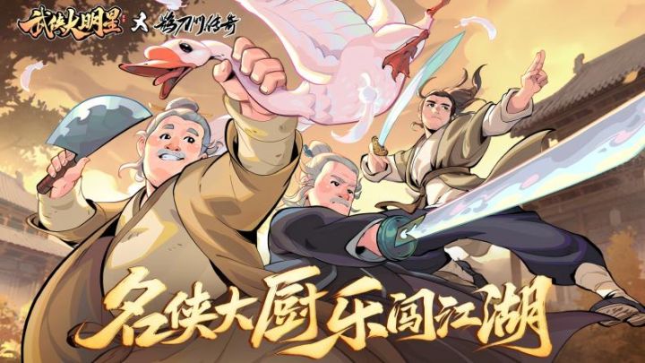 联动新异卡视频截图