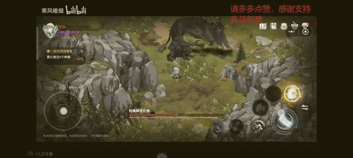 芙娅之魂枯魂畸变巨兽击败实况截图