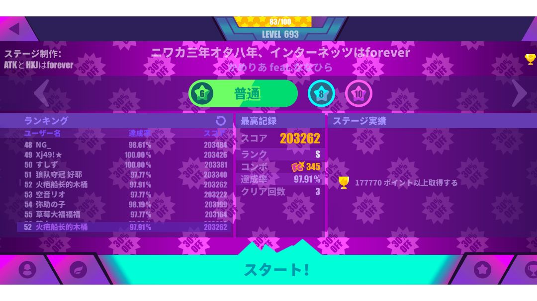 video-2180509