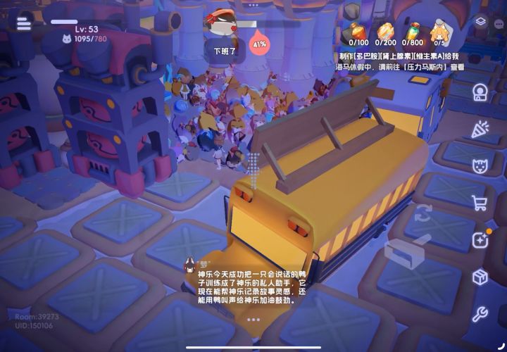 挖你的鼻孔喵喵截图