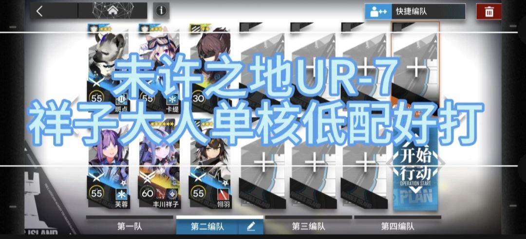 video-5396826