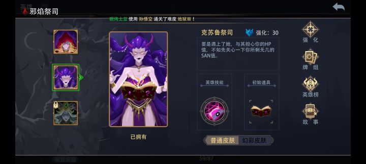 你可闪的过此一击截图