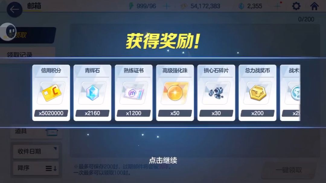 video-5806012