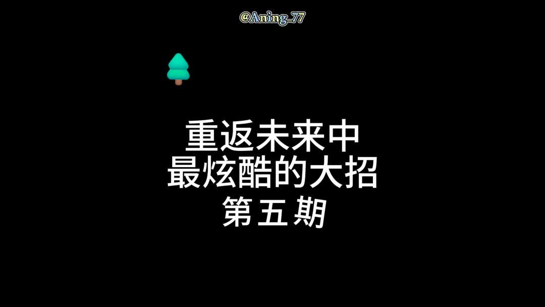 video-5495741